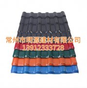 合成樹脂瓦，仿古瓦廠家批發(fā)